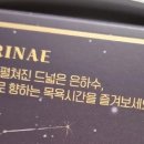 은하수목욕탕