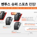 티스테이션 인천남구점 이미지