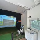 곤지암스크린골프 이미지