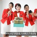 ♥티웨이항공 2014년 신입 객실승무원 채용소식♥ 이미지
