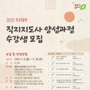 가치인력 - 익산시 | 가치인력