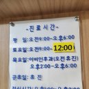 최소아과의원 이미지