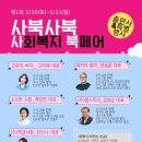 (주)쌤스토리