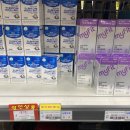 D&C마트 | 국군복지단 미추홀마트 영양제 코너 후기｜PX 영양제 가격정보