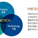 테크파인 이미지