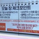 마린이노텍 이미지