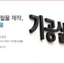 세심한치과기공소 이미지