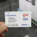 위니아딤채중리점 이미지