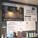 냥카페 묘연 이미지