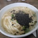 늘단비