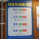 기쁨축산 이미지