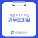 참편한비뇨의학과의원 이미지