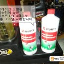 대성종합카센타 이미지