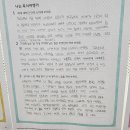 큰숲학원 이미지