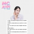 서연컴퍼니 | [돌잔치 사회자 추천 후기] 구구컴퍼니- MC서연 판교 돌잔치 후기