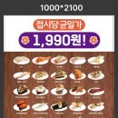 스시이안앤 이미지