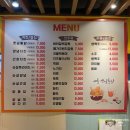 예통옛날통닭 - 강동구 양재대로85길 14 | 예통옛날통닭
