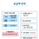토즈스터디센터중동2독서실 이미지