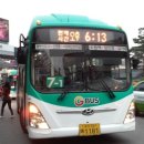 능동마을7단지앞 이미지