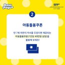베리굿타임
