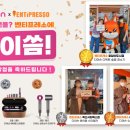 벤티프레소 이미지