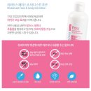 러블리페이스스킨케어 이미지