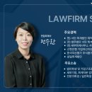 법무법인서린용인분사무소