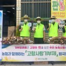 동부산농협 이미지