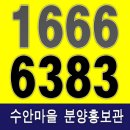 수남초병설유치원 이미지