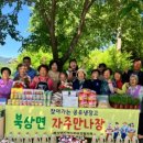 내계경로당 이미지