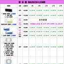 으뜸플러스안경원청주