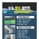 이합건설공사 이미지