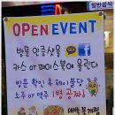 우리또래포차