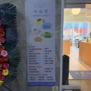오늘도빙수(하남점)