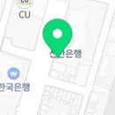 이브자리호남점