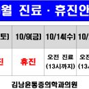 김남윤통증의학과의원 이미지