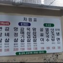 마포소금구이 네이버블로그