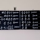 아양촌해물칼국수 | 정읍 다래원해물칼국수, 칼국수보다 탕수육이 유명한 맛집 +아양촌 해물칼국수 전메뉴 내돈내산 후기까지