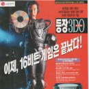 게임 연구소 게임동아