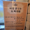 대전 가족외식으로 다녀온 낙원갈비집 대전유성점