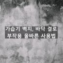 秀건축인테리어 이미지