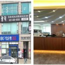 법무법인광덕