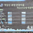 오방색권역 이미지