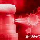 미송초등학교 이미지