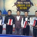 뉴코리아당구장 이미지