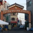 거진전통시장 이미지