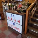 서귀포화로구이 | 서귀포화로구이 금천점 독산동맛집 후기