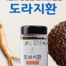 건강드림 이미지