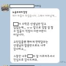 미래탐구목동학원