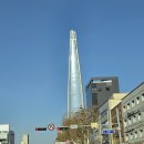 월드타워 | 볼거리가 많은 잠실역 롯데월드타워 방문 후기 - 주차요금